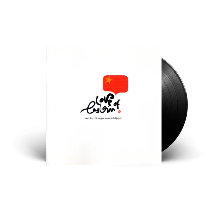 Love Of Lesbian - Cuentos Chinos Para Niños Del Japón