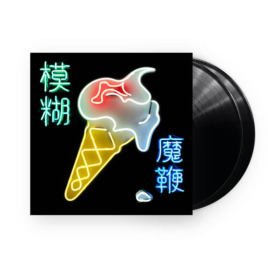 Blur - Magic Whip