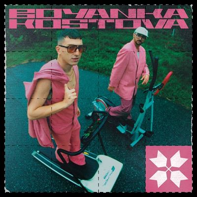 Vinilo Boyanka Kostova X LP Supersonic Discos Santander