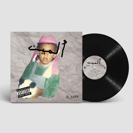 Manu Nafa - Alamín
