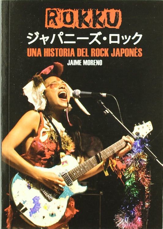 Rokku. Una Historia Del Rock Japonés - Jaime Moreno